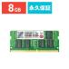 Transcend ΡPCߥ 8GB DDR4-2133 PC4-17000 SO-DIMM TS1GSH64V1H