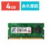 Transcend ノートPC用増設メモリ 4GB DDR3L-1600 PC3L-12800 SO-DIMM 1.35V（低電圧）/1.5V両対応 トランセンド 永久保証(TS512MSK64W6H)