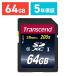SDカード 64GB SDXCカード class10