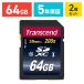 SDカード 64GB SDXCカード class10 2個セット
