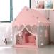  Kids палатка house детский Play палатка салон закрытый секрет основа земля .. sama baby ребенок игрушка inserting игрушечный секрет основа земля .. дом ребенок часть магазин подарок 