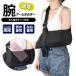 �A�[���z���_�[ ���� ��×p �q���p �X�}�z ���b�V�� �A�[���X�����O �r ��� �Œ� ���n�r�� �O�p�� �E�P �r�݂� ��l�p �Œ� ���E���p �T�|�[�^�[