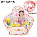  мяч бассейн мяч house ребенок Kids Play Circle корзина гол имеется складной складной салон оснащение для игровой площадки день рождения подарок 