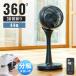 �T�[�L�����[�^�[ ��@ 360�x��U�� 44���Ή� 3D���� �����R���t�� ���� �ې� �^�C�}�[�t�� �������� ���C ��C�z�� �M���Ǒ΍� ���₷�݃��[�h �u���b�N