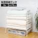  futon место хранения подставка с роликами .2 уровень глубина 69cm futon подставка futon место хранения Wagon futon место хранения полки с роликами . место хранения подставка futon место хранения Cart futon вдавлено inserting постельные принадлежности место хранения "дышит" 