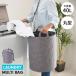  снижение цены прачечная сумка круглый 40L большая вместимость мешочек тип плечо тип средний видно нет стирка корзина корзина для белья стирка предмет inserting удобный новый жизнь один человек жизнь 