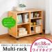 ���[���b�N ���s38cm �}���`���b�N 3064 ���b�N �{�b�N�X BOX �L���X�^�[ �{�I �����I �N���[�[�b�g ���[���b�N ���S�� ���[ ������ ��������