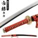  японский меч иммитация меча Sengoku Sengoku .. город . средний меч сделано в Японии / общая длина 94cm/ лезвие миграция 60.5cm/ рисунок длина 25cm/. лезвие /. соус лезвие ./ чёрный . красный ... изобразительное искусство меч .. меч меч ... для меч копия 