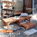 единица скамья bench hiyori... подножка комплект ширина 155 глубина 55 дерево панель простой сборка . сторона DIY из дерева натуральное дерево двор модный сад наружный bench из дерева скамья 