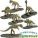  Dinosaur окаменелость коллекция динозавр животное товары 