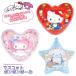 Sanrio герой z эмблема бонбон мяч .. пачка возможно 