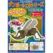  ржавчина construction серии жук-носорог одиночный товар .. пачка возможно 