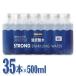  машина Clan do чуть более газированная вода 500ml 35 шт. комплект KIRKLAND Strong Sparkling Water 1802065 затраты ko