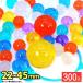  super мяч красочный Kirakira super мяч 300 шт ассортимент упаковка 2 super мяч ... праздник . день много лето праздник 