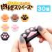 .... Mini Mini лапа squishy 30 шт. комплект sy4267.. пачка возможно 