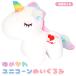  Unicorn мягкая игрушка 6 шт. комплект массовая закупка sy4913 шт упаковка игрушка Event подарок лето праздник 