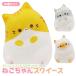 �ӂɂӂ� �l�R����� �X�N�C�[�Y 12�Z�b�g �܂Ƃߔ��� sy5044 �������� �C�x���g �i�i �čՂ�
