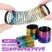  Mini металлик springs 24 шт. комплект sy5478 лето праздник 
