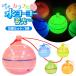 .... красочный вода yo-yo-. свет Ver. 25 шт. комплект sy5519 лето праздник 