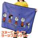  Snoopy линия Large покрывало 
