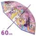  витражное стекло зонт 60cm Disney lapntseru