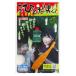  большой шар .... kun .... kun фейерверк лето праздник . покупка 