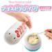  лёд .yo-yo- Hello Kitty 