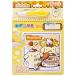 mi. раскрашенные картинки Sanrio герой z Pom Pom Purin .. пачка возможно 