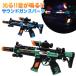  звук gun Spark Random распродажа светится звук ... игрушка . день подарок лето праздник 