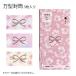  десять тысяч type конверт Sakura ..SE 3 листов какой рисунок . достигать . наслаждение .. пачка возможно . покупка 