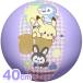  Pocket Monster poke деталь пляжный мяч 40cm.. пачка возможно лето праздник 