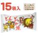 �ٓ� �ǂ�ǂ�� 15�Z�b�g ���َq �ʉَq �C�x���g �čՂ� ����