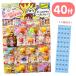  данный . жребий ... squishy ... данный .40 есть подарок . день жребий скидка праздник лето праздник подарок 