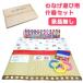 wa... san. ... игра инвентарь комплект колесо бросание ручная тележка игра 