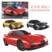 RC Mazda RX-7 Spirit-R радиоконтроллер 