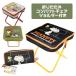 SNOOPY Snoopy складной compact стул плечо имеется все 3 вид лето праздник 