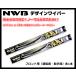 NWB D50 D35 ȥ졼 S700V.S710V.S700W.S710W ǥ磻ѡ ե2ܥåȡ