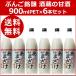 ぶんご甘酒 ぶんご銘醸 酒蔵のあまざけ 6本セット（1箱） 麹天然仕込