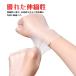 PVC�O���[�u 100�� ���l���풆 pvc��� s m l �r�j�[����� �g���̂� �v���X�`�b�N��� �Ɩ��p �X�}�z�Ή� ��r��h�~ �|�� ���� �h�Зp�i ���~�i �o�[�x�L���[ �֘A�摜4
