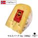 noru way ya-rus балка g сыр (Jarlsberg Cheese) 1kg cut 