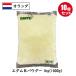 [10kg]e dam сыр пудра 1kg×10 шт. комплект для бизнеса мука сыр порошок пудра сыр свежий [ бесплатная доставка ]
