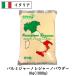 (粉)イタリア パルメジャーノレジャーノパウダー(Cheese powdered)(粉) １ｋｇ (1000g)