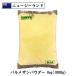 (10kg) Новая Зеландия Pal me The n сыр пудра 1kg×10 шт. комплект мука сыр для бизнеса большая вместимость порошок пудра сыр 