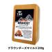 [SALE] Brown сыр mild 200g cut bruno -тактный noru way производство 