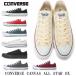  Converse low cut парусина все Star core цвет спортивные туфли мужской женский core цвет черный белый красный темно-синий серый бесплатная доставка 