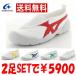 �������� �y2���Z�b�g�z���[���X�^�[ �o�C�I LT01 �㗚�� ������ �z���C�g ���C ���b�h �u���[ �O���[�� �T�b�N�X �L�b�Y �W���j�A �����Y �X�j�[�J�[ �X�N�[��