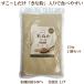 [ еда .. рис .. переворот 150g×2 шт. комплект ].. тест природа еда supplement e* кошка pohs . доставка 