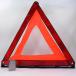  triangle stop display board triangle stop board special case entering EU standard conform goods ema-sonEM-352X12 pcs. set /./