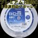 BD-R ブルーレイ 録画用 プレミアム HIDISC 6倍速対応 10枚パック 25GB HDVBR25RP10SP/0710ｘ２個セット/送料無料メール便 ポイント消化