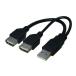USB кабель 2 .(Y знак ) данные пересылка + зарядка iphon OK USB A* мужской -USB A* женский (x2) USBA/2B изменение эксперт 7312/ бесплатная доставка почтовая доставка отметка ..